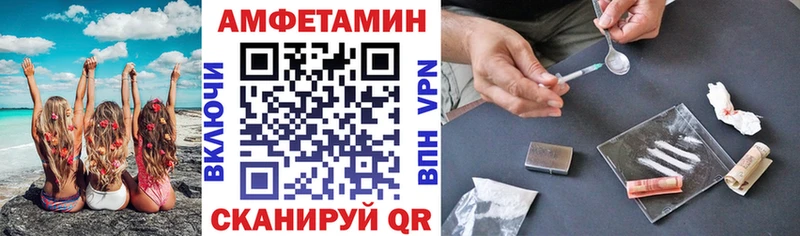 Amphetamine 98%  где купить наркоту  Щёлково 