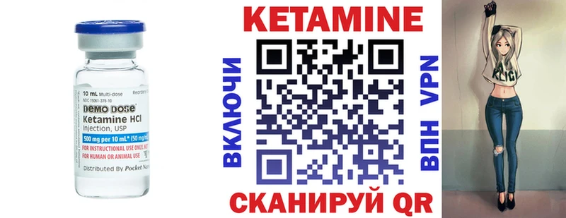 Кетамин ketamine  Щёлково 