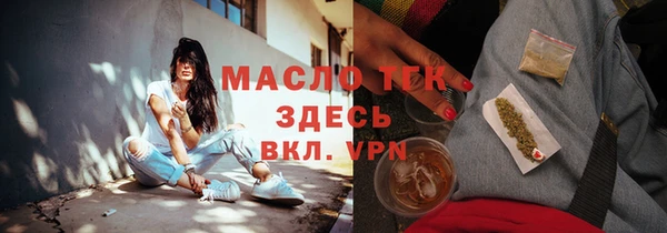 прущие грибы Абинск