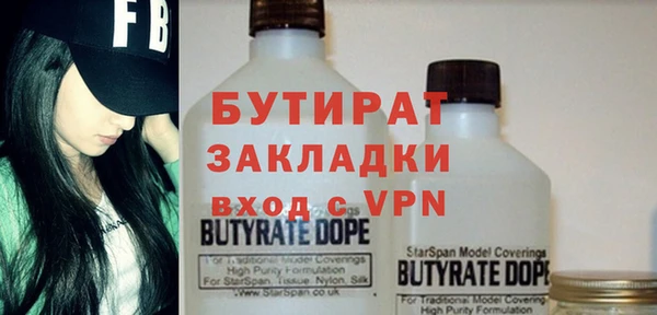 а пвп мука Алексеевка