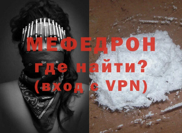 метадон Тотьма