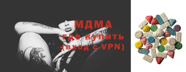 прущие грибы Абаза