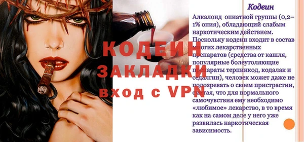 дистиллят марихуана Тосно