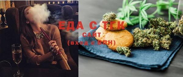 прущие грибы Абинск