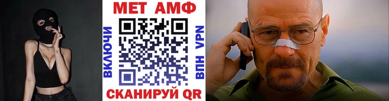 МЕГА ТОР  Щёлково  Первитин винт 