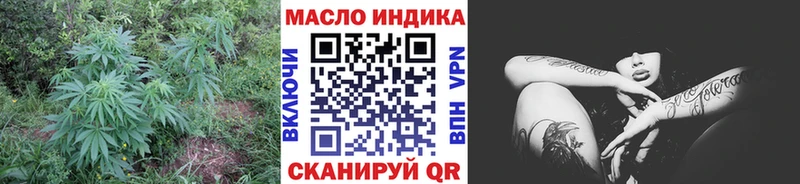 наркота  Щёлково  MEGA ССЫЛКА  ТГК Wax 
